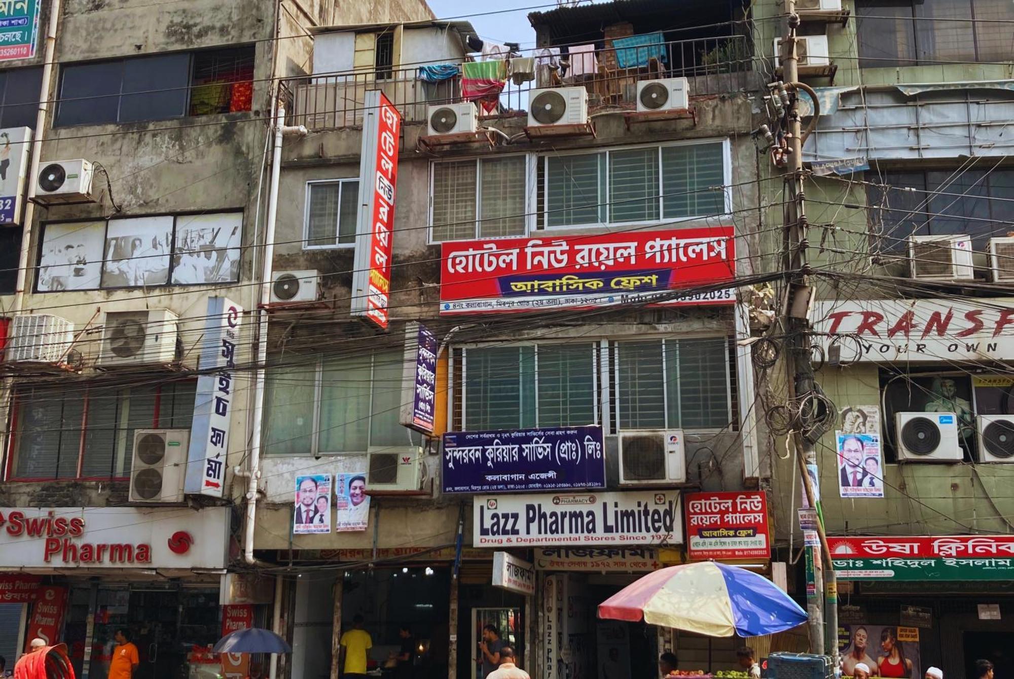 Hotel New Royal Palace Dhanmondi Dakka Dış mekan fotoğraf